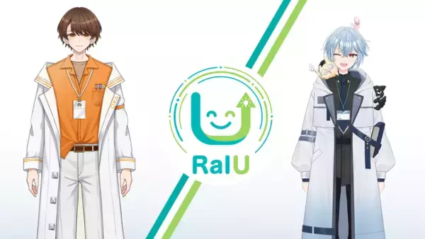バーチャル家庭教師 RalU（ラルユー）、株式会社C4メディアと共同事業化に伴うリニューアルを実施