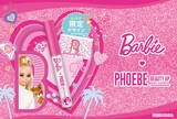 「【Barbie(TM) × PHOEBE BEAUTY UP】フィービー人気No.1「まつ毛美容液」にバービーが描かれたコラボレーション限定デザインが登場！」の画像1