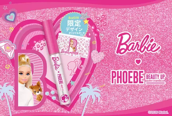 【Barbie(TM) × PHOEBE BEAUTY UP】フィービー人気No.1「まつ毛美容液」にバービーが描かれたコラボレーション限定デザインが登場！