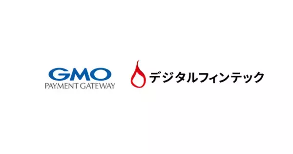 GMOペイメントゲートウェイと連携　GMO-PG送金サービスにおける受取手段としてデジタルギフト(R)を提供開始