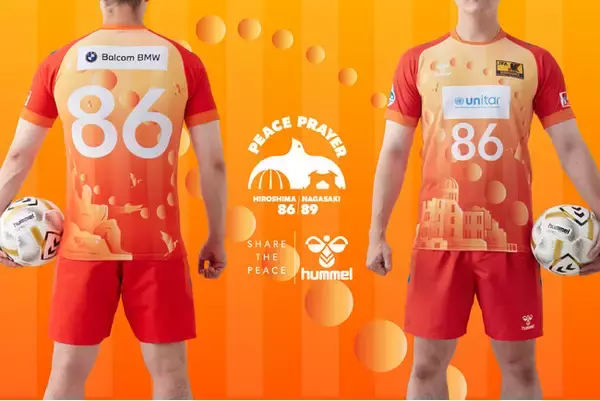 ヒュンメルが2026年のピースユニフォームを発表！