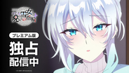 未亡人の雪女×人間の青年。“呪いの指輪”で距離が急接近――？ちょっと不器用で刺激的なラブコメ人付き合いが苦手な未亡人の雪女さんと呪いの指輪AnimeFestaにて本日より独占先行配信スタート！