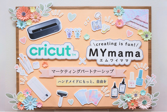 【マーケティングパートナーシップ締結】スマートカッティングマシン「Cricut」とハンドメイド資材の「MYmama」がマーケティングパートナーシップを発表！