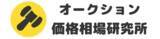 「ヤフオク取引相場の人気商品は？12月度前半ランキング集計結果発表！」の画像1