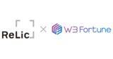 「事業共創カンパニーのRelic、コレクタブルNFTを展開するシンガポール発のスタートアップ「W3 Fortune PTE. LTD.」に出資し、資本業務提携契約を締結」の画像1