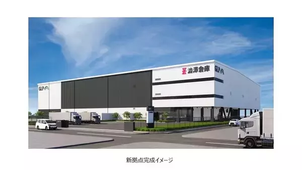 千葉市花見川区での飲料物流特化型　新拠点開設計画を発表