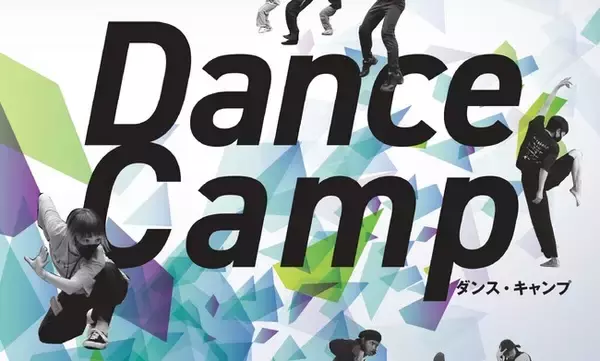アジア４か国・地域の振付家、障害のあるダンサーによるダンス・ワークショップ「Breakthrough Journey Dance Camp」