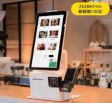 「「外食ソリューションEXPO　居酒屋JAPAN」に出展　ー中小飲食店の人材不足やIT化対応の課題をトータルサポートー」の画像1