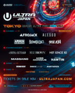 日本最大級 都市型ダンスミュージックフェスティバル「ULTRA JAPAN 2024」出演アーティスト1st LINE UPが発表！全世界が注目するライジングスター"ISOKNOCK"が日本初上陸