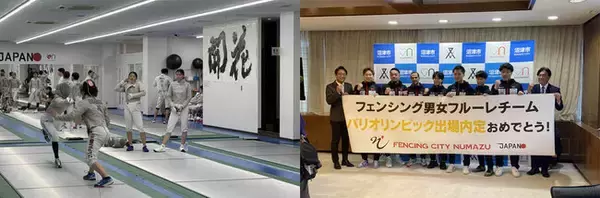 【静岡県沼津市】パリの感動が沼津に凱旋！第77回全日本フェンシング選手権大会を観戦しよう！