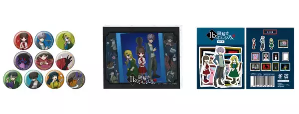 ホラーゲーム「Ib（イヴ）」×没入体感型謎解きイベント2月8日（土）からスタートの『Ib謎解きミュージアム』東京凱旋展　追加情報