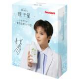 「【合計130名様ご招待】「宝塚歌劇星組」2026年1月17日（土）岩谷産業貸切公演 ご招待キャンペーンを開始！」の画像1