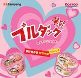 「【韓国発】K-Spicy代表ブランド「ブルダック」がコストコの9倉庫店にてロードショー開催！」の画像1