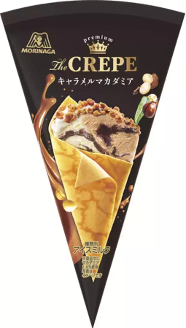 もちもちクレープにキャラメルアイスと香ばしマカダミア　食感と味わいの変化で感動が続く冬のご褒美アイス「ザ・クレープ＜キャラメルマカダミア＞」1月19日(月) より期間限定発売