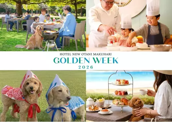 「“元気なキッズ”も“ワンちゃん”も！GWは幕張リゾートでグルメも遊びも大満喫」の画像