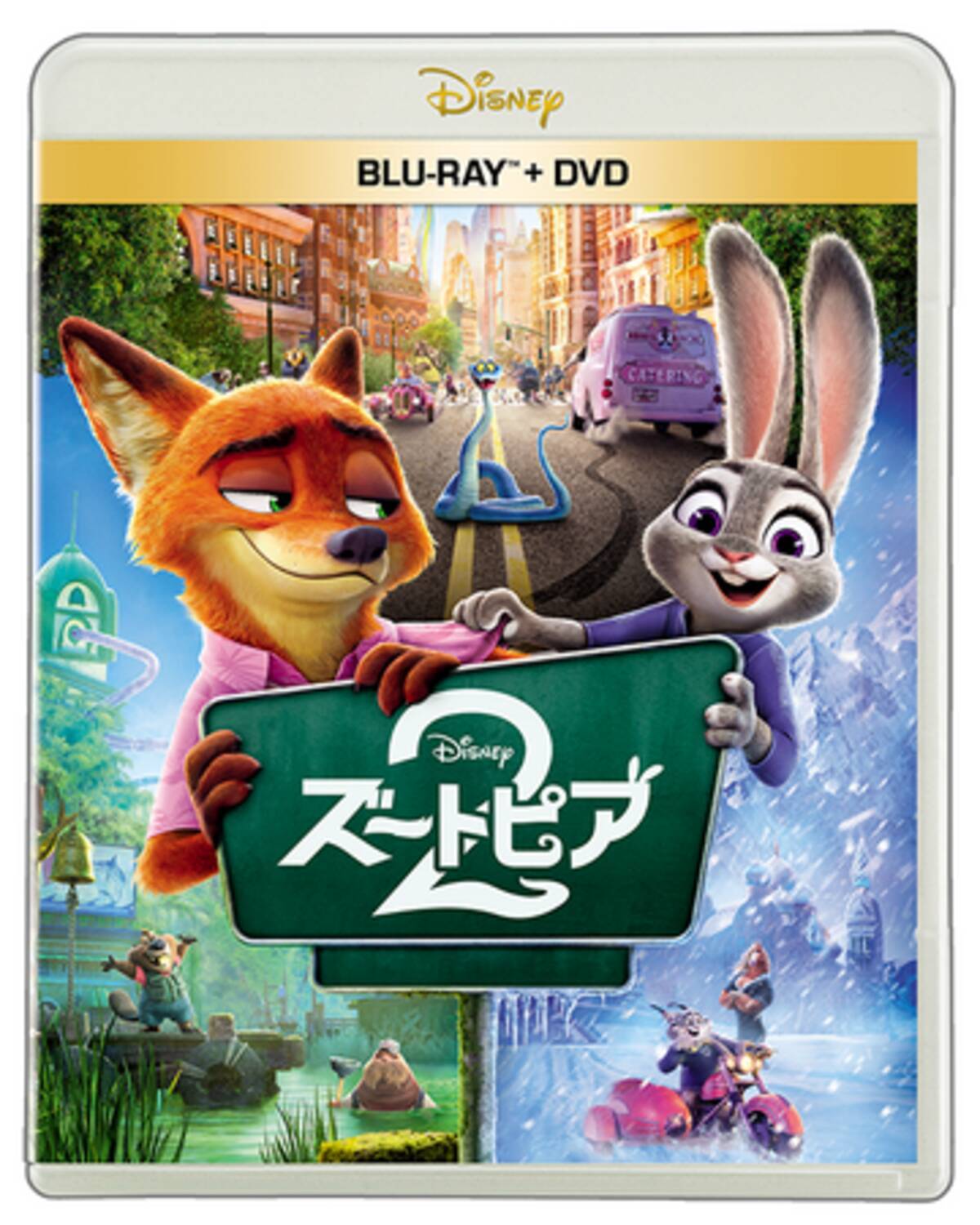 ズートピア2』ブルーレイ/4K UHD/DVD 5月20日（水）発売！2026年春 