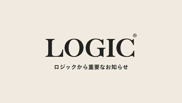 スキンケアブランドLOGIC（ロジック）から重要なお知らせ