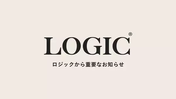 スキンケアブランドLOGIC（ロジック）から重要なお知らせ