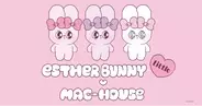 韓国発人気キャラクター「エスターバニー リトル」がマックハウスと初コラボ