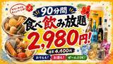 「【沖縄おでん おふくろ】真夏の夜の特大還元！オリオンビールも泡盛も対象の『90分食べ飲み放題2,980円』サマータイムキャンペーンを開催中！」の画像1