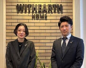 元プロ野球選手の斎藤佑樹さんと共同プロデュース。スポーツを愛する家族のための住宅設計開発ストーリー