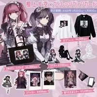 卯花ロク 檀上大空 ヴィレッジヴァンガード限定コラボグッズ発売決定 21年10月8日 エキサイトニュース
