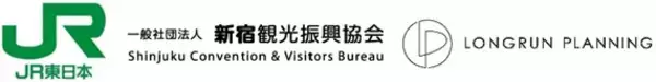 JR新宿駅東口駅前広場にチケット販売トレーラーが出現！「エンタメのまち、新宿へ行こう！」～映画館と劇場の街、新宿～