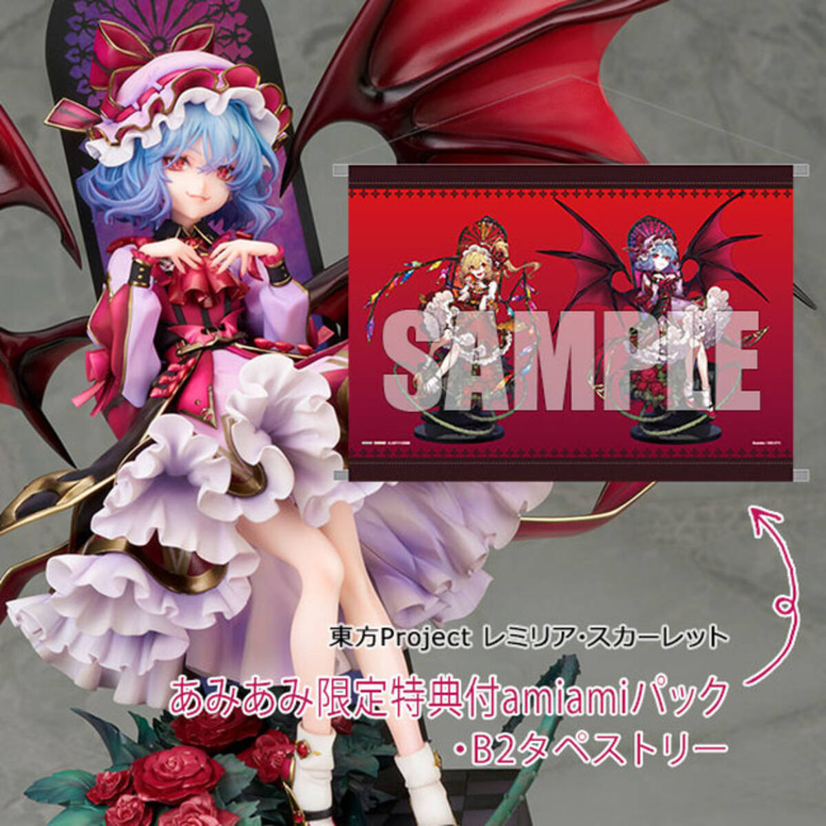 東方Project』より、紅魔館の主“レミリア・スカーレット”を本田ロアロ 