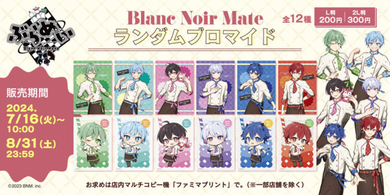 Fake News』Album XFD - mono palette. 【monopalette】歌い手 