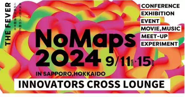 北海道・札幌で開催する都市型フェスティバルNoMaps 2024にて「INNOVATOR CROSS LOUNGE」を共同開催へ
