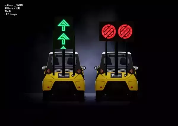 VOLLMONTホールディングス、車両片側交互通行誘導システムの新バージョン「Comune+(R) model-S 2.0」を開発