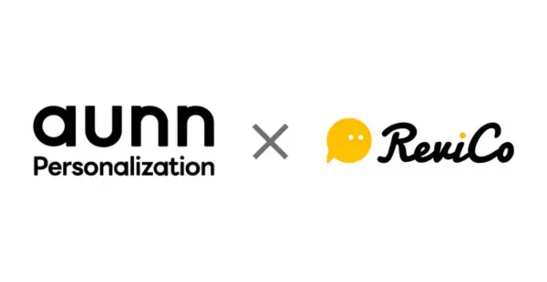 パーソナライズサービス「aunn Personalization」が「ReviCo」と連携～「Honeys」にてPoCを開始～