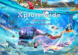 「観光×エンタメ×テクノロジーが融合した新体験型XRバスツアー「XploreRide」ハワイにて運行開始」の画像1