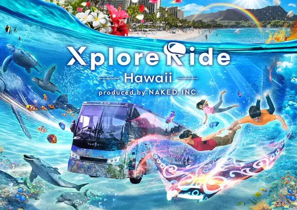 観光×エンタメ×テクノロジーが融合した新体験型XRバスツアー「XploreRide」ハワイにて運行開始