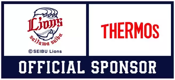 埼玉西武ライオンズの本拠地 ベルーナドームのステンレスカウンター ネーミングライツ契約を継続