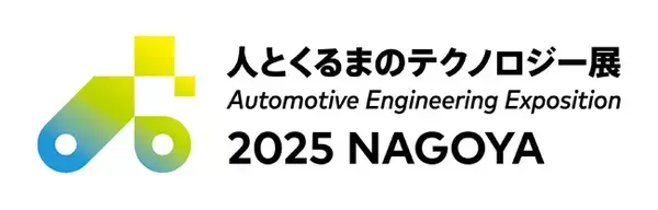 マップボックス、「人とくるまのテクノロジー展 2025 NAGOYA」に出展　LLMと地図生成を融合したAIソリューション「MapGPT」を紹介