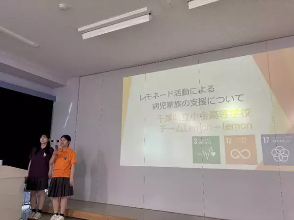 松戸市・小金高校の生徒が挑むSDGs　地域と連携しながら動き出す若者たちの力～千葉県立小金高等学校で探究学習発表会を開催～