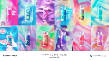 【YOSHIROTTEN率いるクリエイティブスタジオYAR×東急ステイ】日本の水をテーマにコラボレーショングッズを共同制作