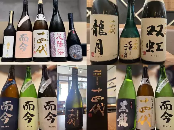 【超レア酒が大集結】十四代や而今を含む特別飲み比べ｜日本酒原価酒蔵 3店舗限定解禁