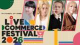 「日本最大級のライブコマース祭典「Live Commerce Festival 2026」9月8日・9日に八芳園で開催 ― 後藤真希、JOY、京極琉、プリンスこうやら豪華ゲストが集結」の画像1