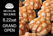 【京都初出店】ブランド累計72店舗目となる「MELON LAB.清水五条店」2026年8月22日（土）グランドオープン