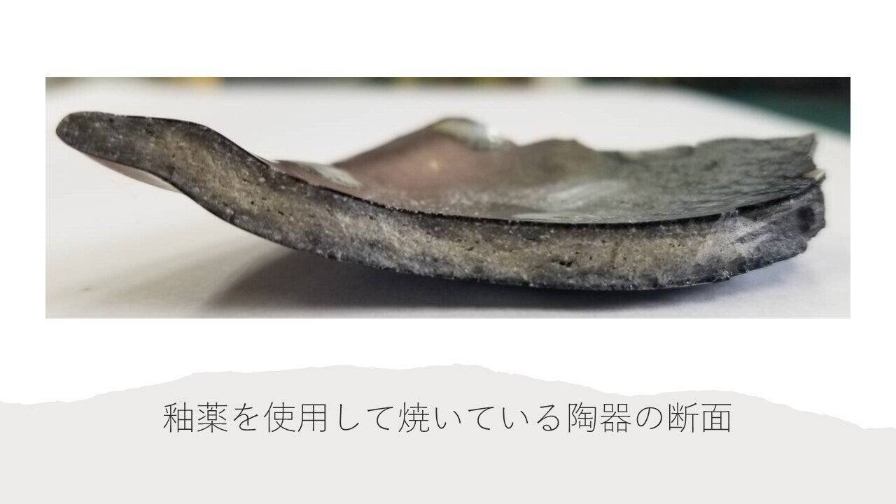 世界初！釉薬を使わない独自の技術で生み出された曜変天目(ようへんてんもく)　不可能を可能に変えた陶芸家　山根彰正氏の「伝統を未来につなげる」挑戦ストーリー