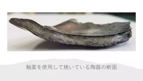 「世界初！釉薬を使わない独自の技術で生み出された曜変天目(ようへんてんもく)　不可能を可能に変えた陶芸家　山根彰正氏の「伝統を未来につなげる」挑戦ストーリー」の画像