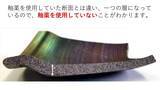 「世界初！釉薬を使わない独自の技術で生み出された曜変天目(ようへんてんもく)　不可能を可能に変えた陶芸家　山根彰正氏の「伝統を未来につなげる」挑戦ストーリー」の画像6