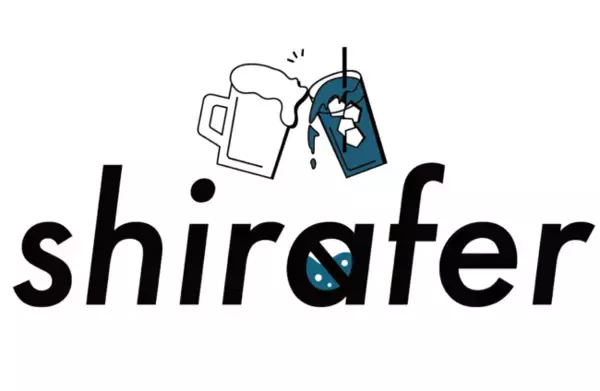 ― 飲みニケーションの新時代！？ ― シラフを楽しむプロジェクト「shirafer」オウンドメディア・公式Instagram・公式TikTok始動