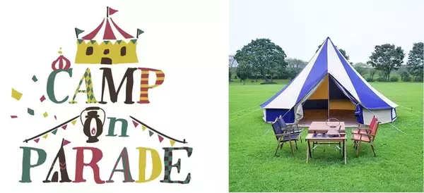 伊勢丹新宿店メンズ館にて、パーソナライズギアでキャンプコミュニティを牽引する〈CAMP on PARADE〉が初登場。東京では2年半ぶりとなるオーダーイベントを4月20日(水)より開催