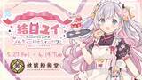 「【コラボカフェ開催】結目ユイ×秋葉原和堂「結目ユイのメルティーパーティーカフェ」」の画像1