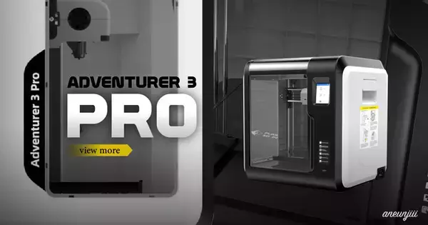 ガラスビルドプレートを搭載した家庭用3Dプリンター「Adventurer3 Pro」の予約販売を開始いたしました