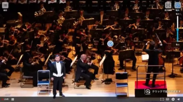 「東京・春・音楽祭2024」東京春祭 for Kids プログラム／ライブ・ストリーミング配信 詳細発表