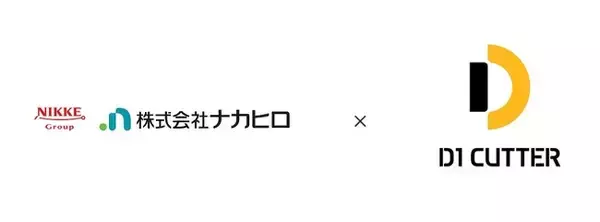 ナカヒロ×第一カッター興業、ウォータージェット用防護服を共同開発